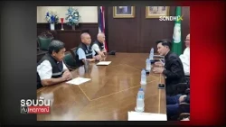 Panatep reveals results of discussion with "Chadchart" opposing the 4th edition of the Bangkok Ci...