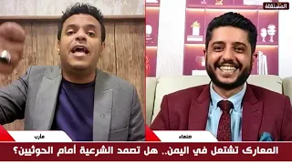 Al-Wajih threatens Saudi Arabia with total war, and Al-Haribi responds with this advice..