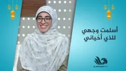 صوت ساحر ?هيلمس قلبك ويخطـ.ـف روحك ✨? صوت ساحر ?هيلمس قلبك ويخطـ.ـف روحك ✨?