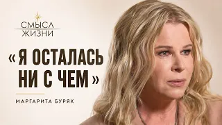 Director of the "MISSION" Charitable Foundation | Margarita Buryak | Meaning of Life
