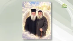 ЧЕТВЕРТЬ ЧАСА: ПРОРОКИ ДРЕВНОСТИ и ПРАВЕДНИКИ НАШИХ ДНЕЙ