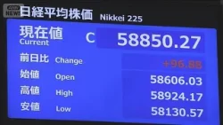 日経平均株価終値5万8850円　3日連続で最高値更新(2026年2月27日)