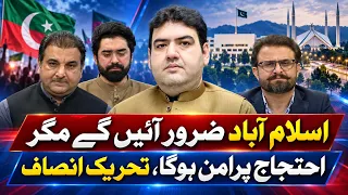 Cross Talk | 22 September 2026 | Khyber News