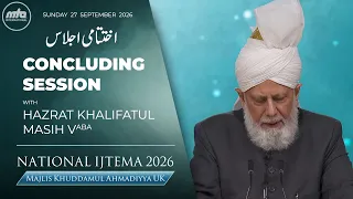 National Khuddamul Ahmadiyya UK Ijtema 2026 | Concluding Session