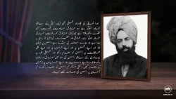 Iqtabasat | Kashti Nooh