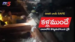 Bike Swept Away Into Drain Before His Eyes.. Delivery Boy Narrow Escape From Hyderabad Floodwater...