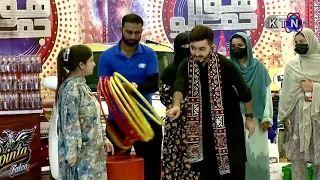 Hojamalo || Abdullah Mall | 2026 | Only On KTN ENTERTAINMENT