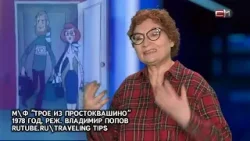 почему мультфильм «Маша и медведь» опять под угрозой запрета