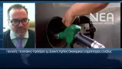 ΑΝΕΠΑΡΚΗ ΤΑ ΜΕΤΡΑ ΛΕΝΕ ΟΙ ΟΙΚΟΝΟΜΟΛΟΓΟΙ ΔΥΤΙΚΗΣ ΚΡΗΤΗ