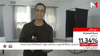 Agadir Ouchen 09/26/23