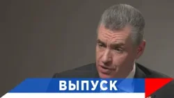 Слуцкий: США бездумно поддерживают Израиль!