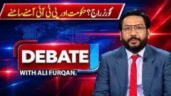 Governor’s Rule in KP? Government and PTI Face Off | Pakistan Political Crisis | NEWS ONE