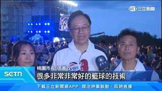 Taoyuan Pearl Coast International Music Festival Grand Opening: International Stars and Pro Baske...
