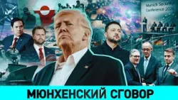 АРТАМОНОВ: что планирует Запад / Лукашенко о Совете мира / Зачем Польше ядерное оружие