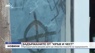 RM TV: Задържаните от "Кръв и чест": Прокуратурата решава дали да обжалва мерките на задържаните