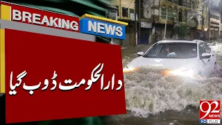 Islamabad Submerged After Heavy Rain | Weather Alert | Breaking News | 92NewsHD