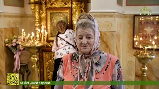 Feast Day of Great Martyr Panteleimon Prayerfully Observed in Kazakhstan
