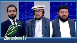 قطر کولی شي چې د افغانستان او نړیوالې ټولنې ترمنځ شته واټن لمنځه یوسي.