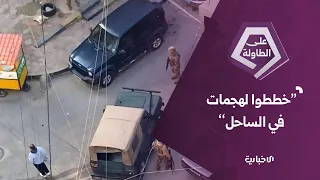لبنان يوقف شبكة من 5 أشخاص سوريين ولبنانيين للاشتباه بتخطيطهم لهجمات في الساحل السوري