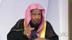 برنامج فتاوى | السبت 1447/08/20هـ