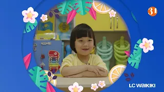 Channel 31 and LC WAIKIKI wish you a Happy International Children's Day!
