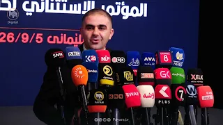 بزووتنەوەی گۆڕان کۆنفڕانسی تەواوکاری بۆ هەڵبژاردنی ڕێکخەری گشتی ئەنجام دا
