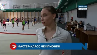 Gymnast Vladislava Sharonova returned to Ivanovo to lead a masterclass