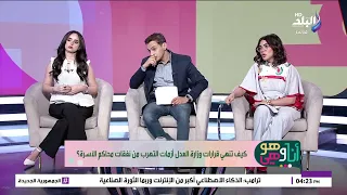 لو الزوج غير مقتدر على النفقة.. دينا عدلي حسين توضح هل يُعاقب بالحبس؟