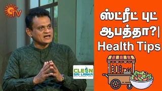 Street Food, Stress & Diabetes Health Tips | 02 September 2026 Vanakkam Nethra |Nethra TVMorningShow