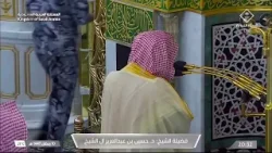 صلاة العشاء والتراويح من المسجد النبوي الشريف بـ المدينة المنورة ليلة 11 رمضان 1447هـ