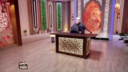 Which Door Counts When Entering the Mosque Which Door Counts When Entering the Mosque