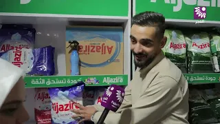 تنوع وجودة في جناح الجزيرة للمنظفات خلال نابلس إكسبو 2026