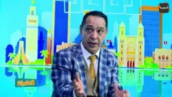 ?من أين جاءت الأغنية التونسية؟?عبد الجليل السمراني يوضح مناهل الأغنية التونسية عبر التاريخ ?من أين جاءت الأغنية التونسية؟?عبد الجليل السمراني يوضح مناهل الأغنية التونسية عبر التاريخ