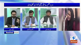 News Feed | 29 August Khyber News