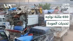 No shelter, no aid... How are the displaced facing their first winter? | Report