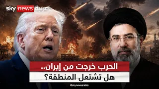 أميركا تهدد وإيران تتوعد.. هل تقترب المنطقة من انفجار أكبر؟ | #الظهيرة