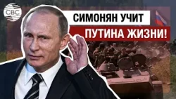 Россия в пролёте! Армения советует Москве смириться с поражением