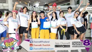 Kob Pimolrat leads celebrities and beauty queens to check in at Happiholic Club for the launch of...