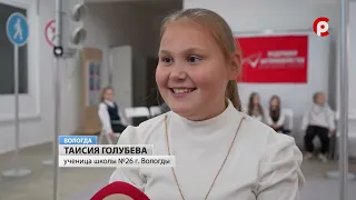 News Time 10/02/2026