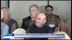 Βόλος Δυσοίωνες προβλέψεις για ασφαλιστικό - συνταξιοδοτικό 160226 Βόλος Δυσοίωνες προβλέψεις για ασφαλιστικό - συνταξιοδοτικό 160226