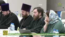 Представители Воронежской митрополии приняли участие в конференции по благотворительности
