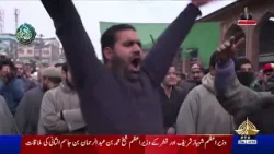 Kashmir Report | PTV News | 24-02-2026