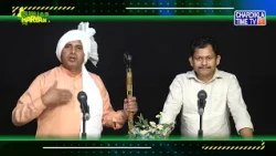 Punjab Haryana Gail Gail | 21/10/26 | Latest Hindi News | Punjabi News | Chardikla Time TV