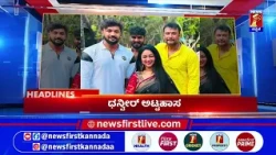 News Headlines @11PM | 28-10-2026 | @newsfirstkannada