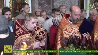 Divine Liturgy at St. Isaac's Cathedral