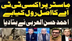 Ahmed Hassan Al-Arabi’s Reveals Master Proxy TT-A’s Real Role