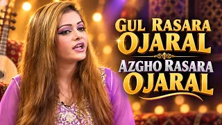 GUL RASARA OJARAL AZGHO RASARA OJARAL || Pashto Song || AVT Khyber