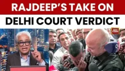 Rajdeep Sardesai's Take | Court Discharges Kejriwal, Sisodia In Liquor Scam; CBI Probe Criticised Rajdeep Sardesai's Take | Court Discharges Kejriwal, Sisodia In Liquor Scam; CBI Probe Criticised