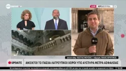 Άνοιξαν οι Άγιοι Τόποι στα Ιεροσόλημα για τους πιστούς