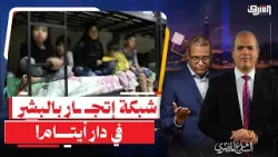 يقودها رجل أعمال والمدير.. ضبط شبكة إتجــ ـار بالبشـ ـر في دار أيتام أكتوبر!